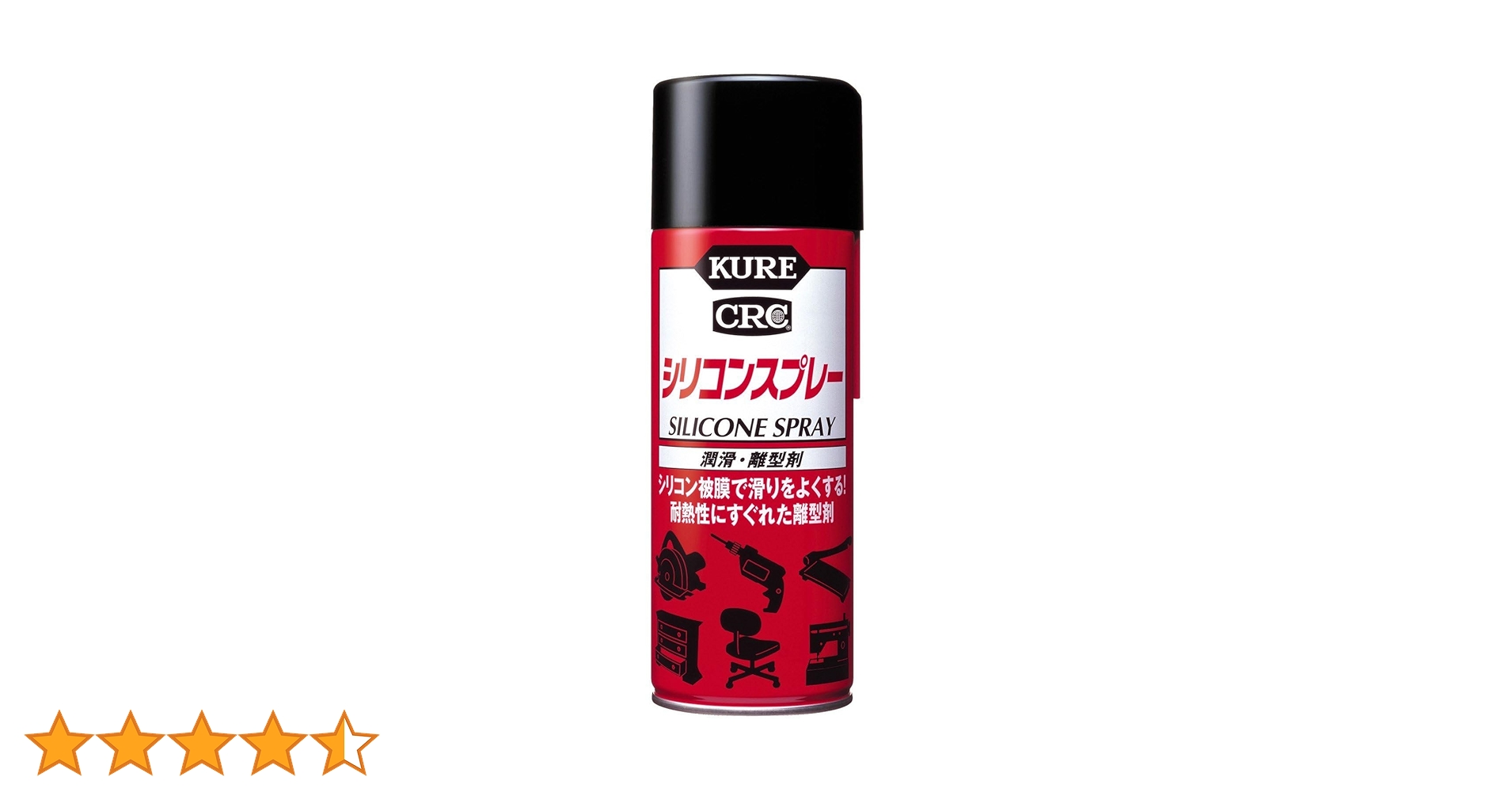 【G.C.S製】呉工業 KURE 潤滑剤 型 スタッシュケース　セーフ缶 G.C.S製】呉工業 KURE 潤滑剤 型 スタッシュケース セーフ缶